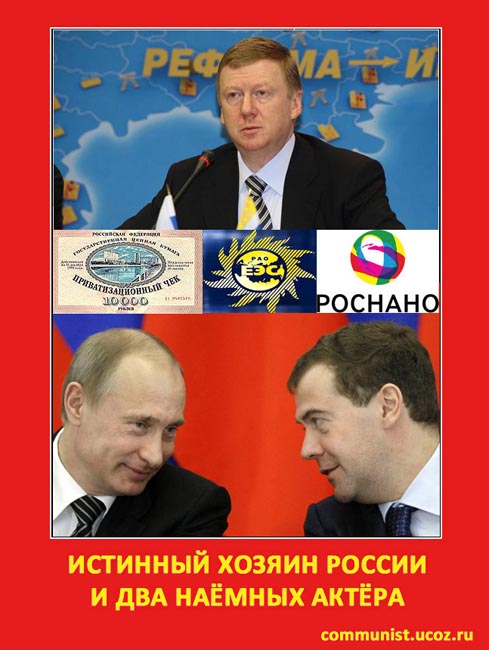 http://communist.ucoz.ru/_ph/1/2/133006426.jpg