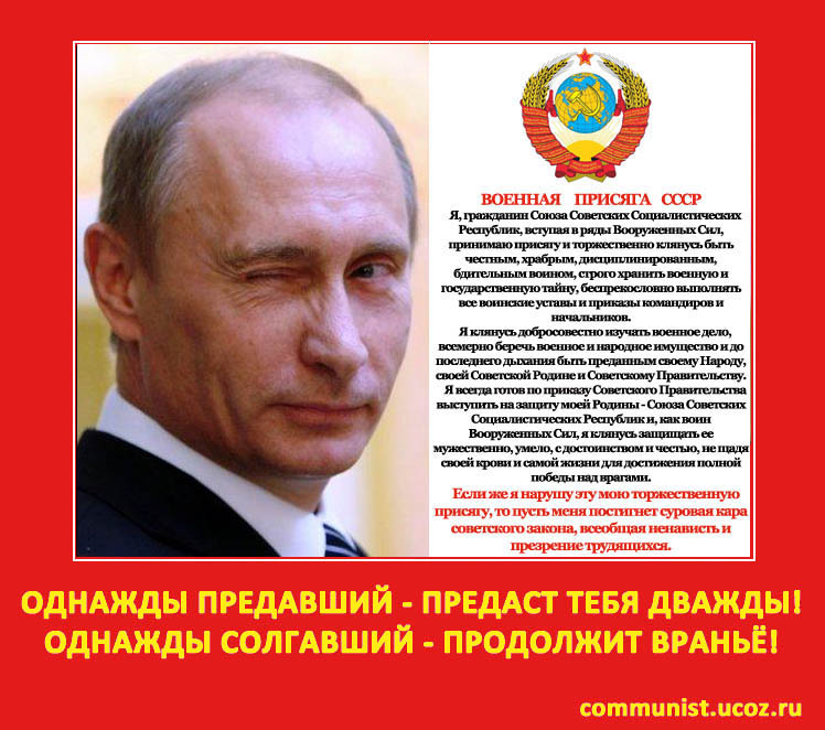 http://communist.ucoz.ru/_ph/1/2/251818773.jpg