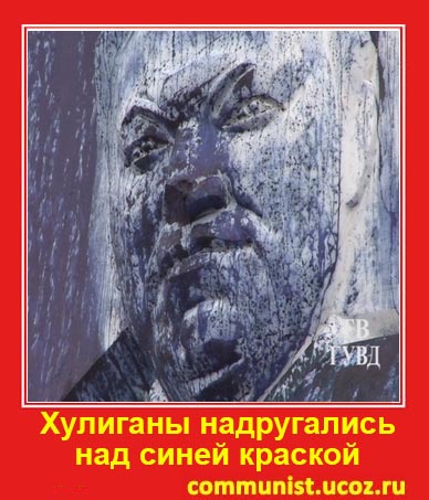 http://communist.ucoz.ru/_ph/1/2/414409215.jpg height=612 height=543