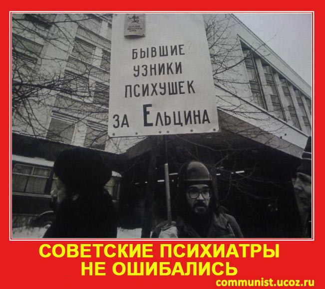 http://communist.ucoz.ru/_ph/1/2/72281162.jpg