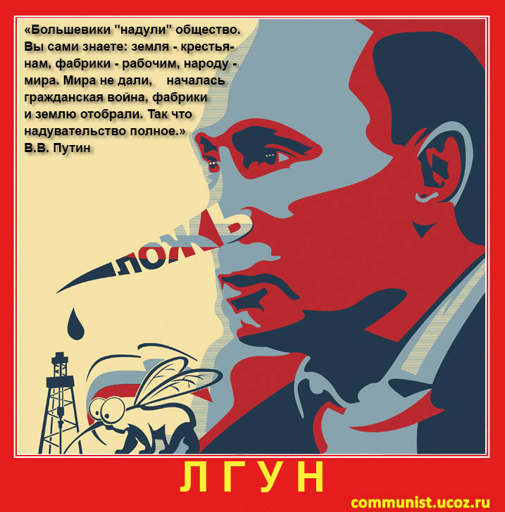 http://communist.ucoz.ru/_ph/1/2/810555832.jpg?1424445235