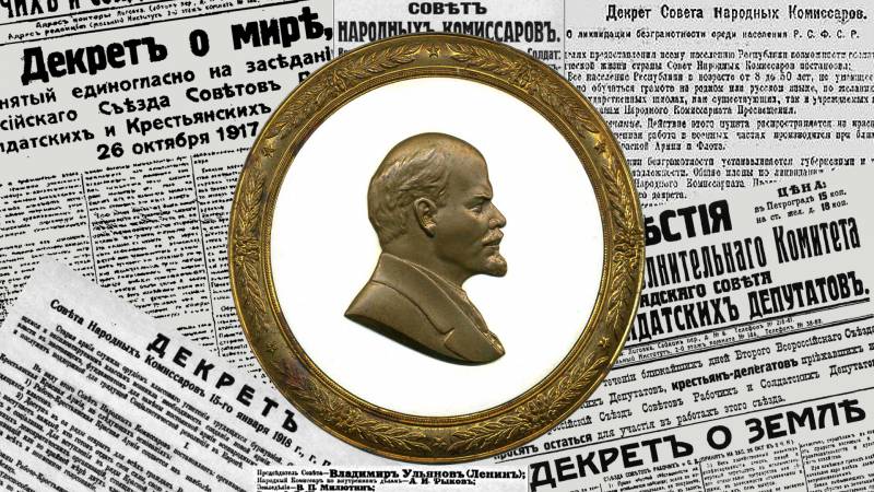 Ульянов - Ленин